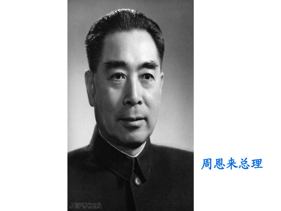 为中华之崛起而读书 (8)_第3页