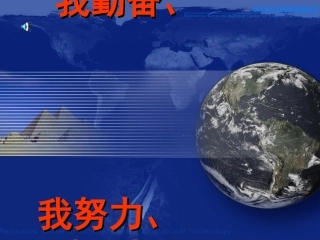 世界宗教（7年级地理上）课件