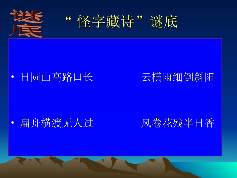 开放感官，感受生活1[1]_第3页