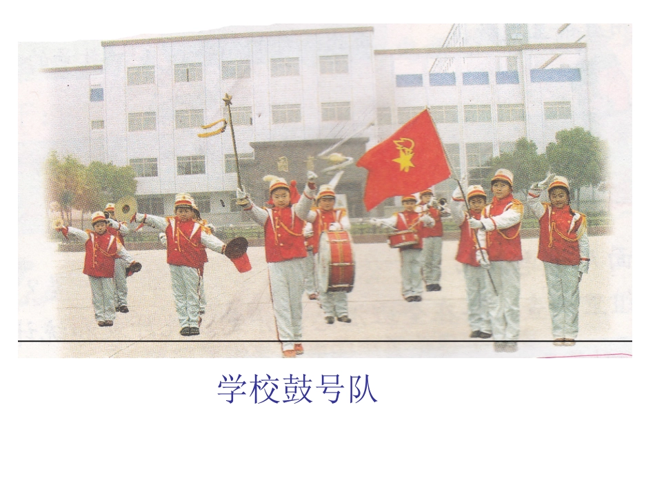 数据的分段整理 (2)_第2页
