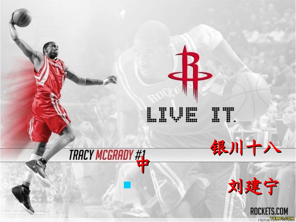 学校体育教学技能 (2)_第1页