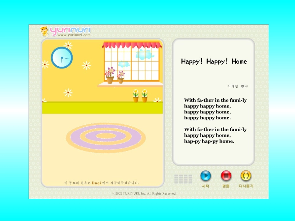 PEP四年级英语下册_第2页