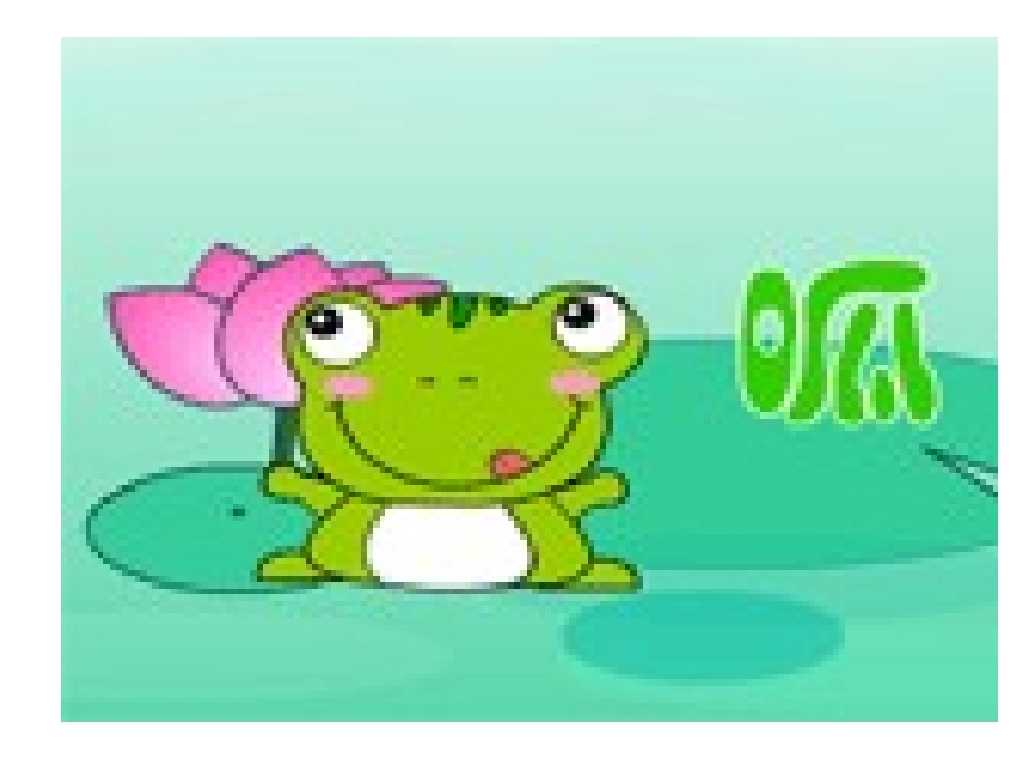 小青蛙找家 (4)_第3页