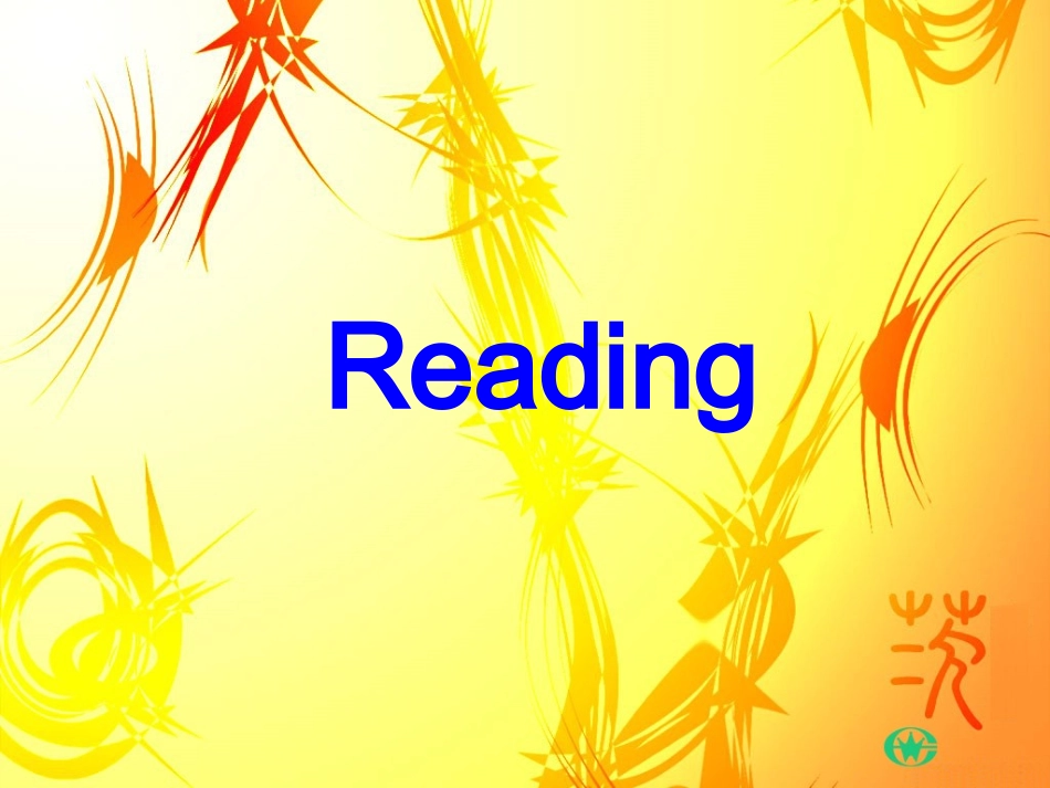 人教版必修3第三单元Reading_第1页