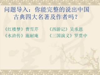 小圣施威降大圣