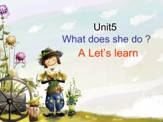 余亮Unit_5_Part_A_let's_learn(1)