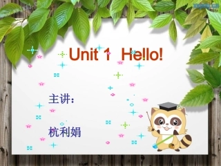 三年级英语上册Unit2LookatMeLet’slearn第三课时课件