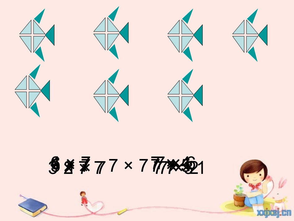 新课标人教版二年级数学上册《7的乘法口诀练习》课件—兰大庄小学秦万喜_第2页
