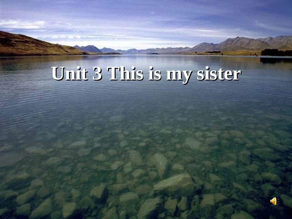 初中七年级英语课件This_is_my_sister_第1页