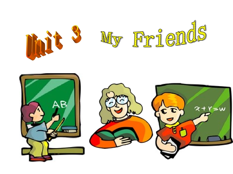 新人教版四年级英语上册第三单元第二课时课件_第1页