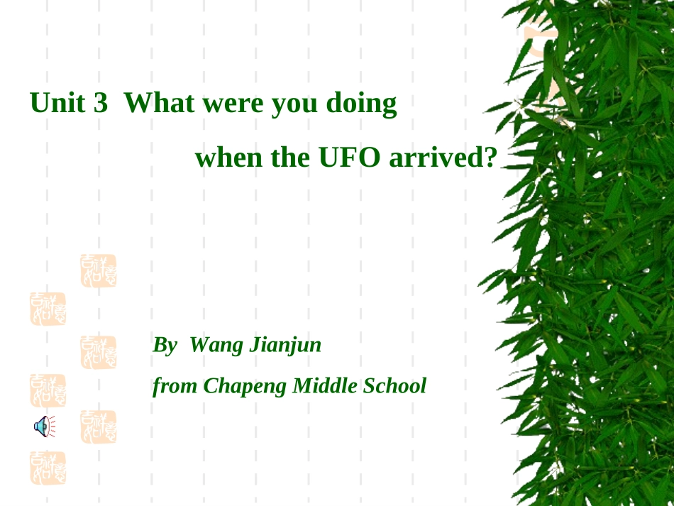 人教版新目标英语八年级下册Unit_3全套课件本课件_第1页