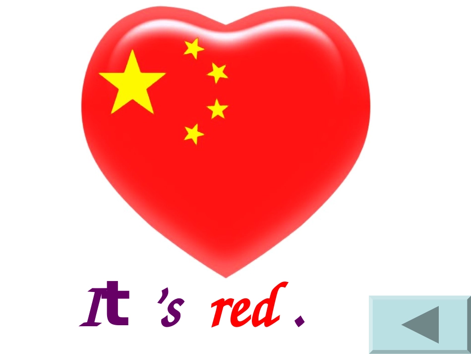 It's_red公开课_第3页