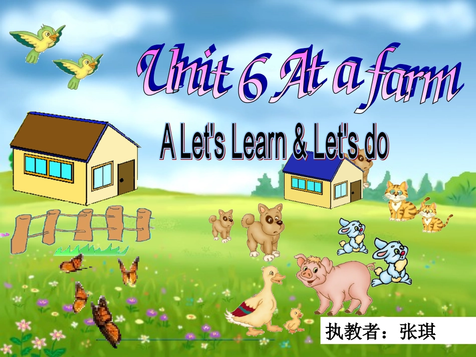 At_a_farm讲课课件_第1页