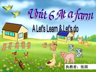 At_a_farm讲课课件
