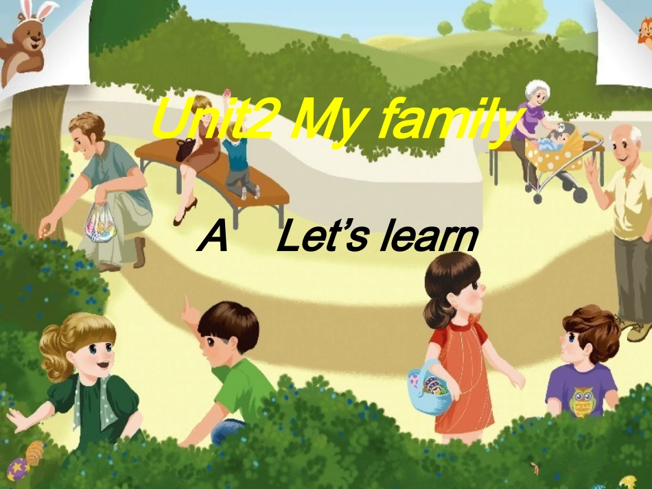 新版pep_三年级下册第二单元__unit_2_my_family___第二课时[1]_第1页