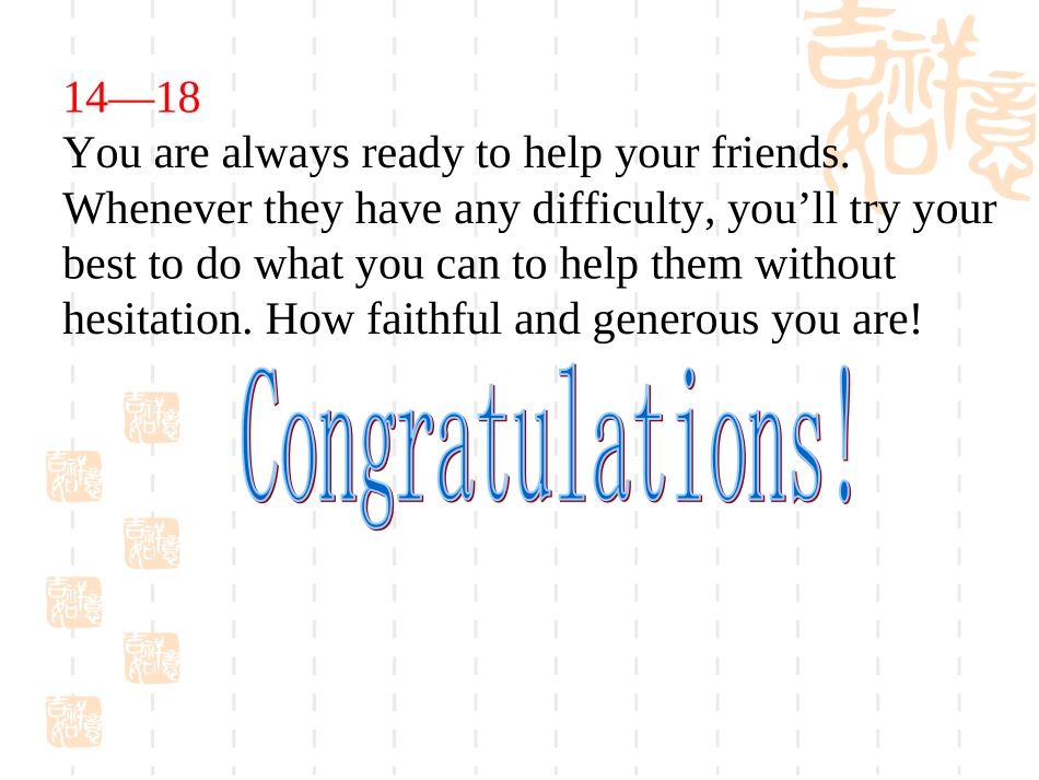 人教版Module1Unit1Anne'sbestfriend_第3页