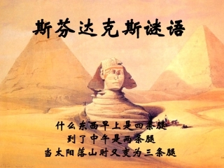七年级上期_历史_中国境内的早期人类