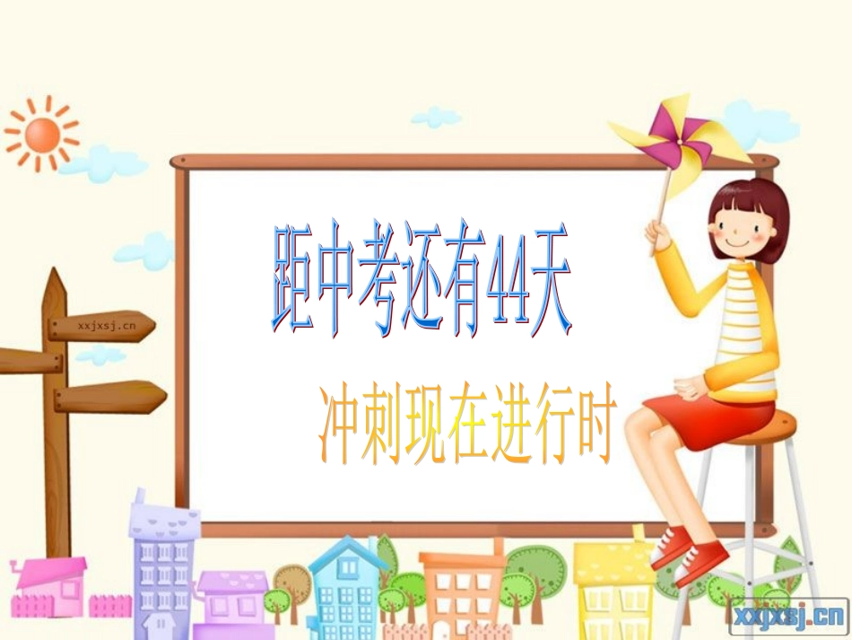 形容词period32_第1页