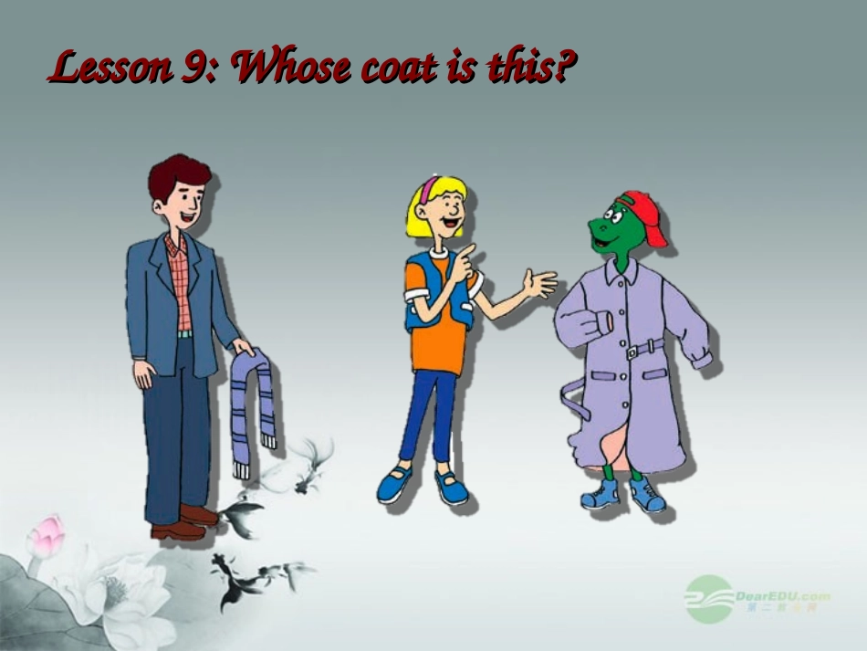 七年级英语上册_Unit_2_Colours_and_Clothes_Lesson_9_Whose_coat_is_this精美课件_(新版)冀教版_第1页