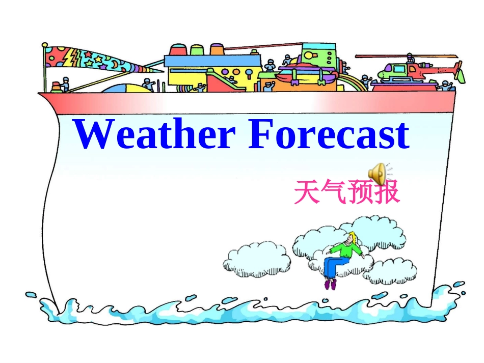 外研社小学英语四年级下册Module4Unit2Will_it_be_hot_in_Haikou级_第2页