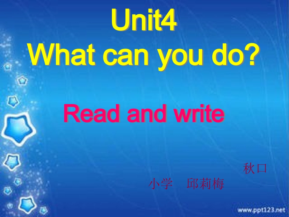 人教版新PEP小学五年级上册英语《Unit4+What+can+you+do？》第五课时课件[1]_第1页