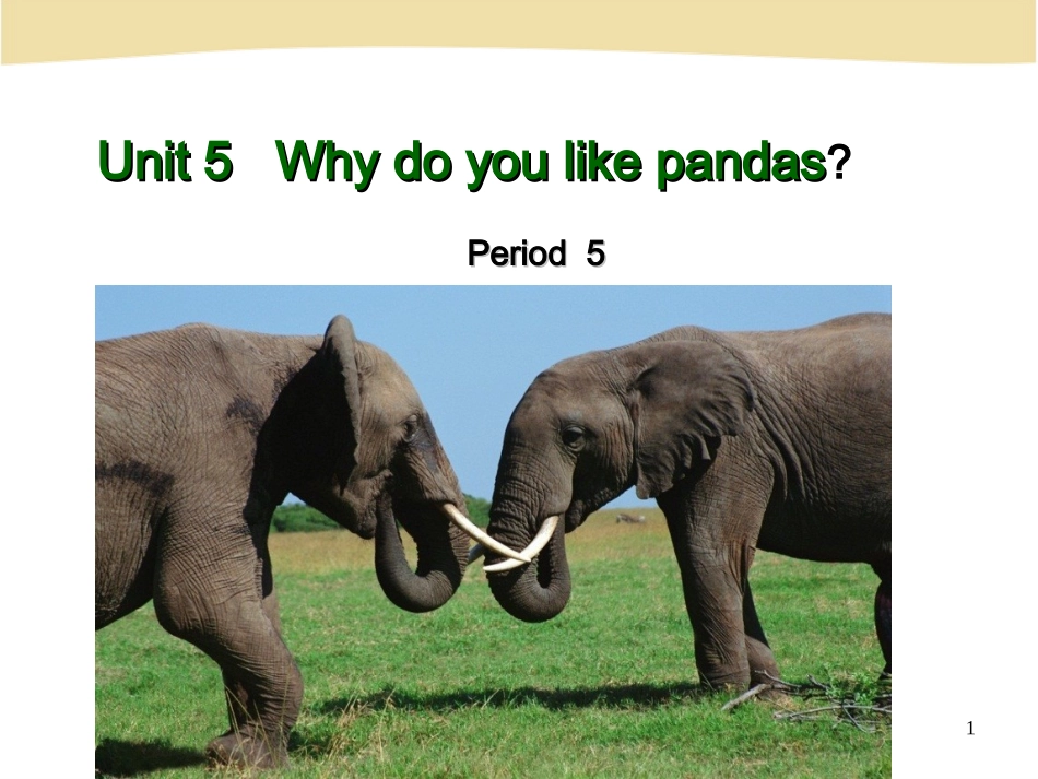 新目标人教版七年级下unit5课件_第1页