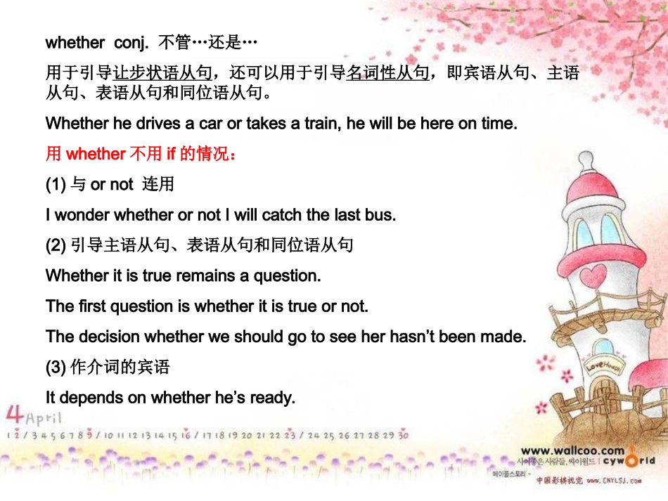 五种基本句型课件_第1页