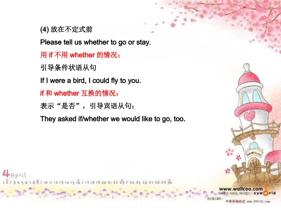 五种基本句型课件_第2页