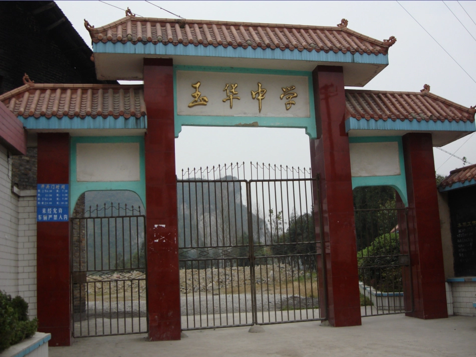 数学七年级下人教新课标81二元一次方程组-2课件_第1页