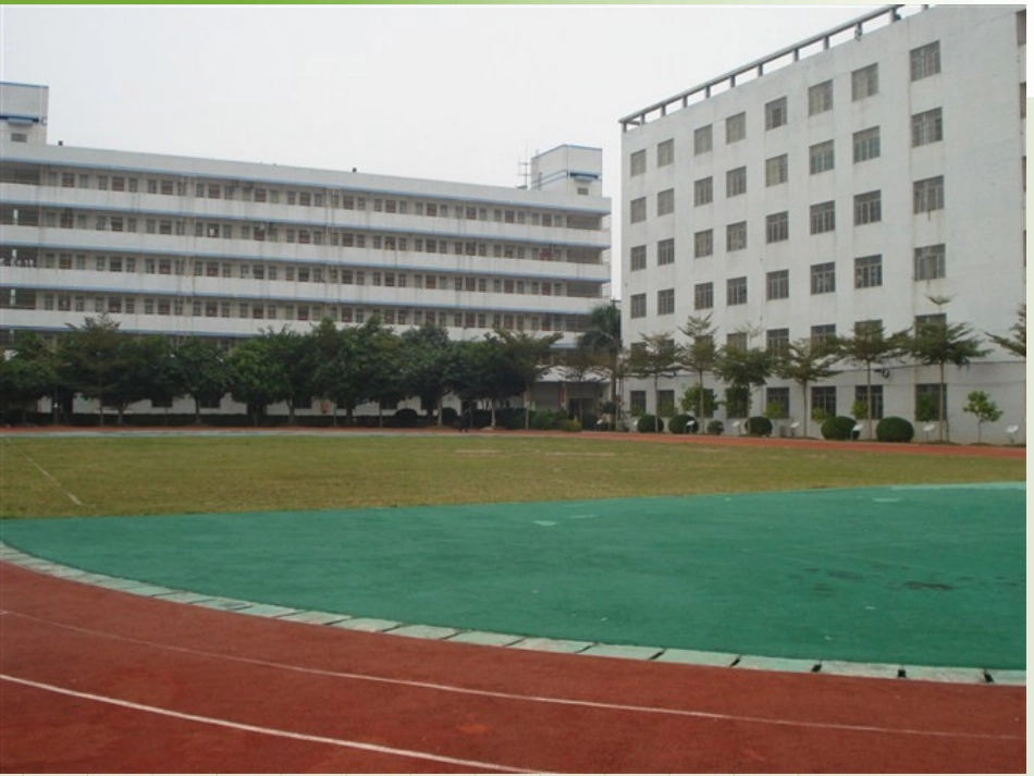 二年级开学第一课_学生行为规范_第3页