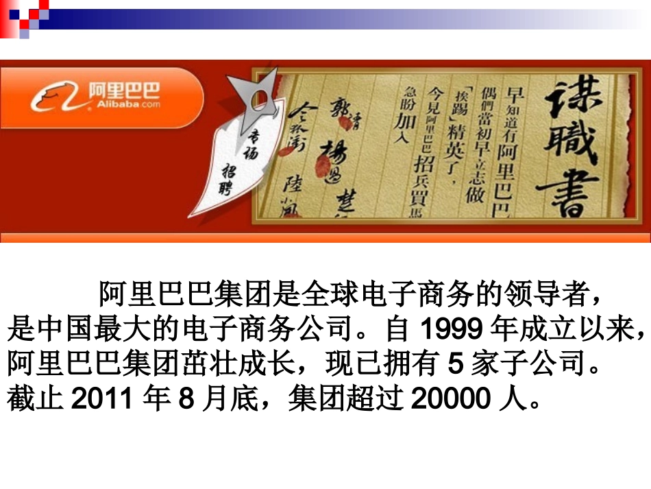 新时代的劳动者(上课课件)_第3页