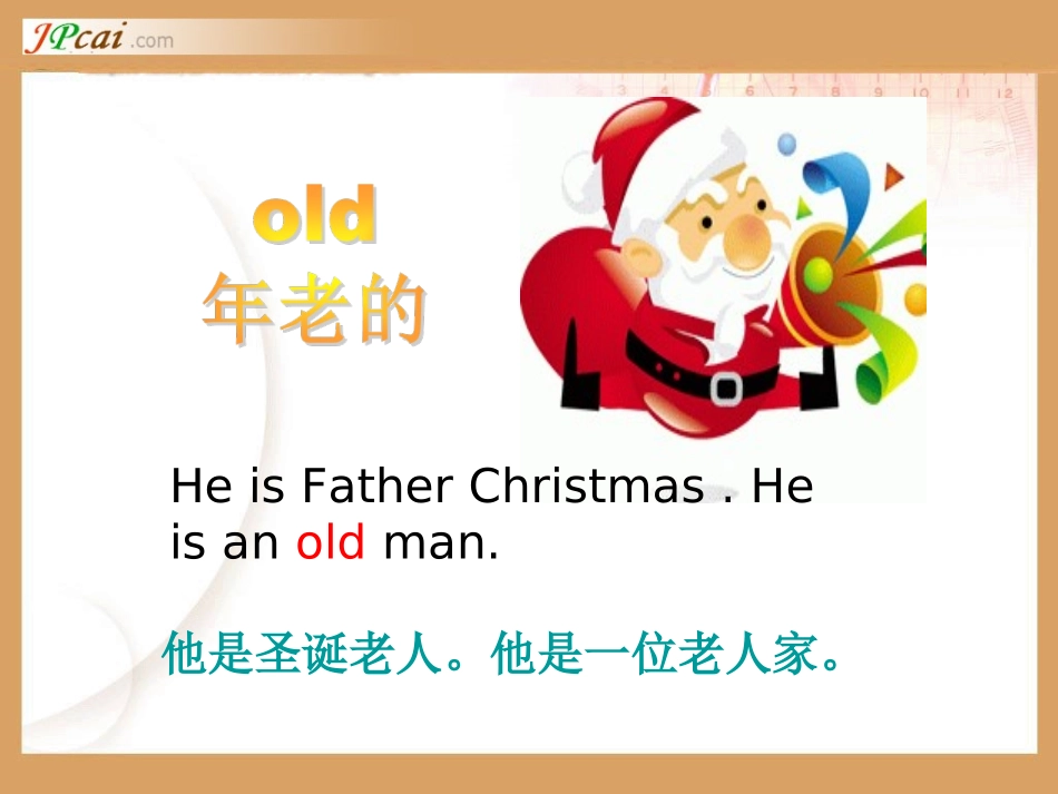 小学英语五年级上册第一单元PPT_第3页