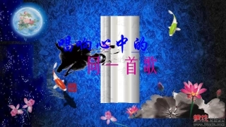 人音版六年级上册《同一首歌》课件