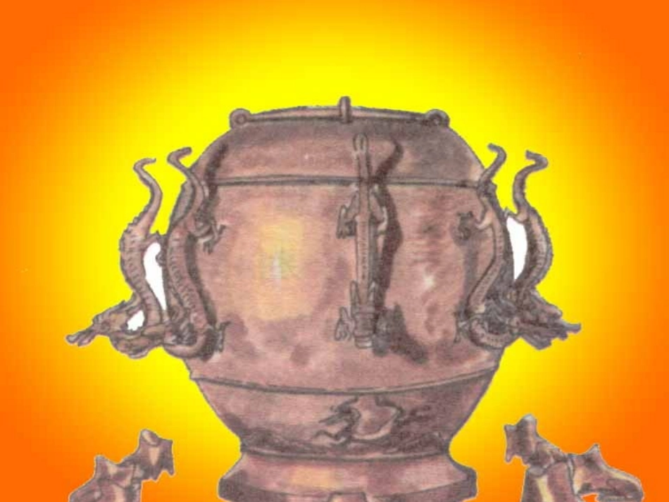 《数星星的孩子》PPT_第3页