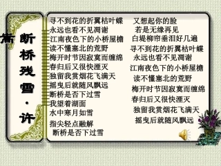 李凭箜篌引2014