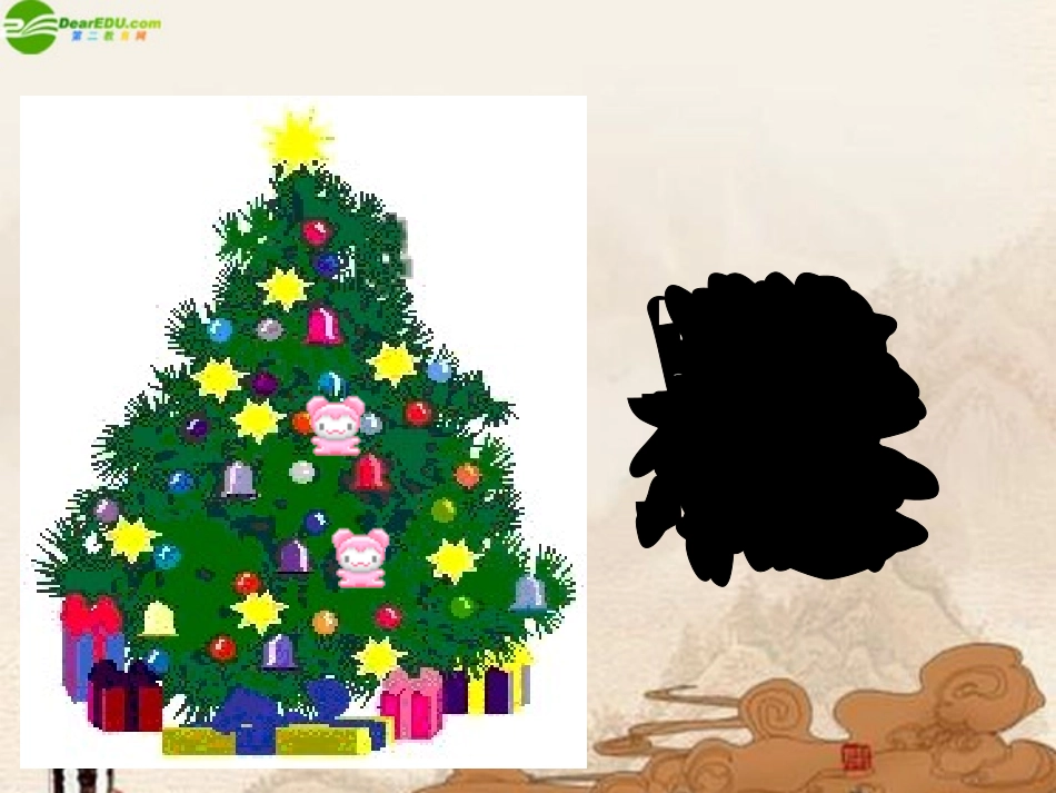 三年级语文上册给予树课件人教新课标版_第2页