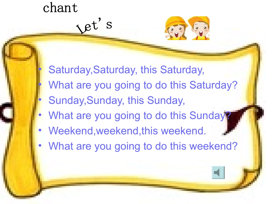 新版pep六年级上Unit3MyweekendplanBLet’slearn课件_第2页