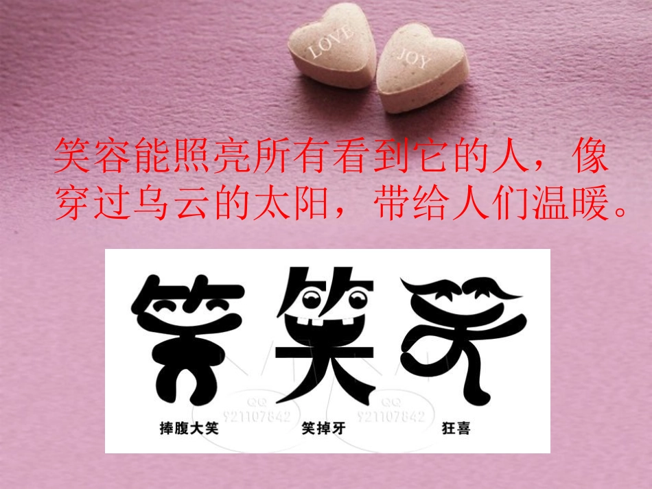 人世间最美的九种_第2页