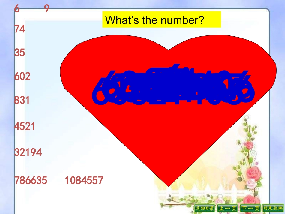 七上unit1_SectionB_第2页