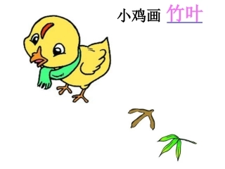 王仲实雪地里的小画家练习