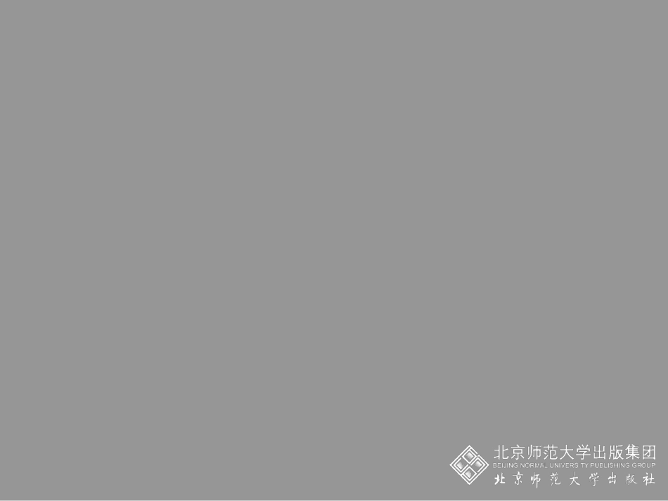 有理数的除法PPT_第1页