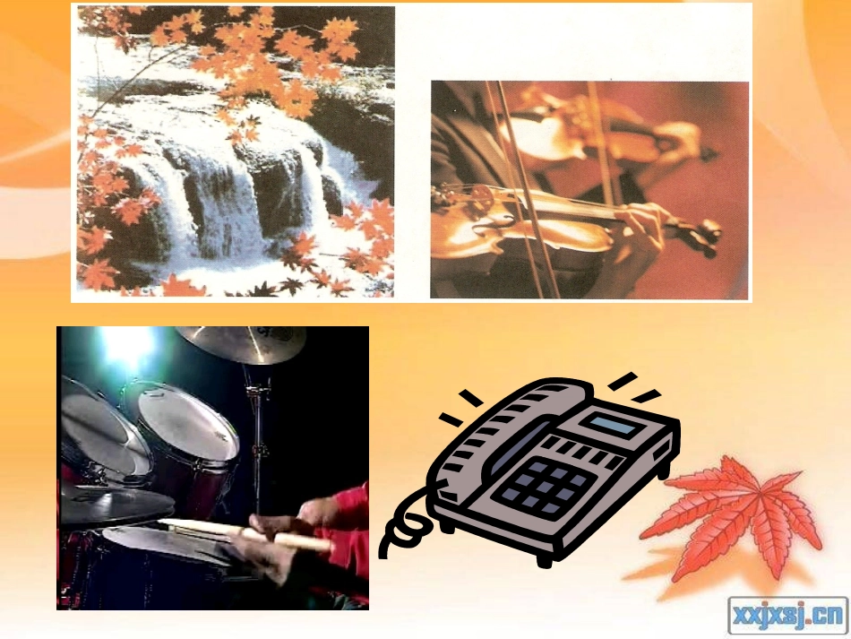 声音的产生与传播》+flash课件_第3页