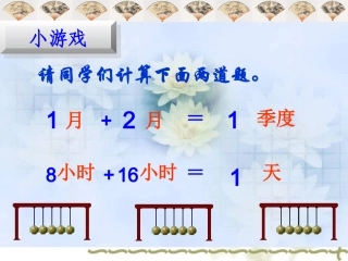 事物的答案不止一个