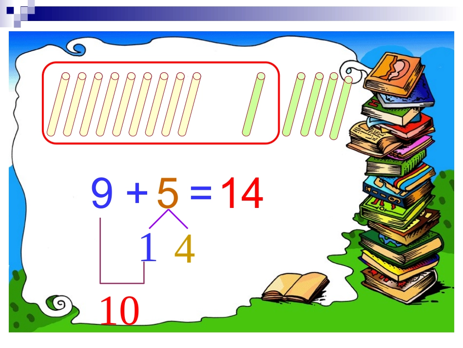 北师大小学数学一年级上册---有几瓶牛奶_第3页