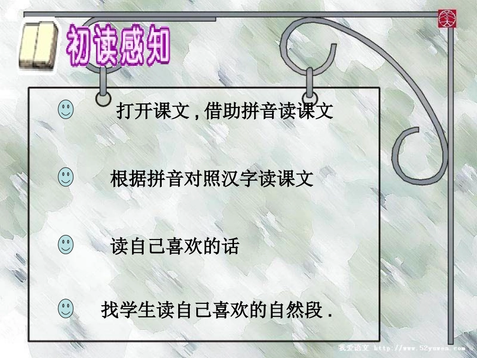 小小的希望 (2)_第3页