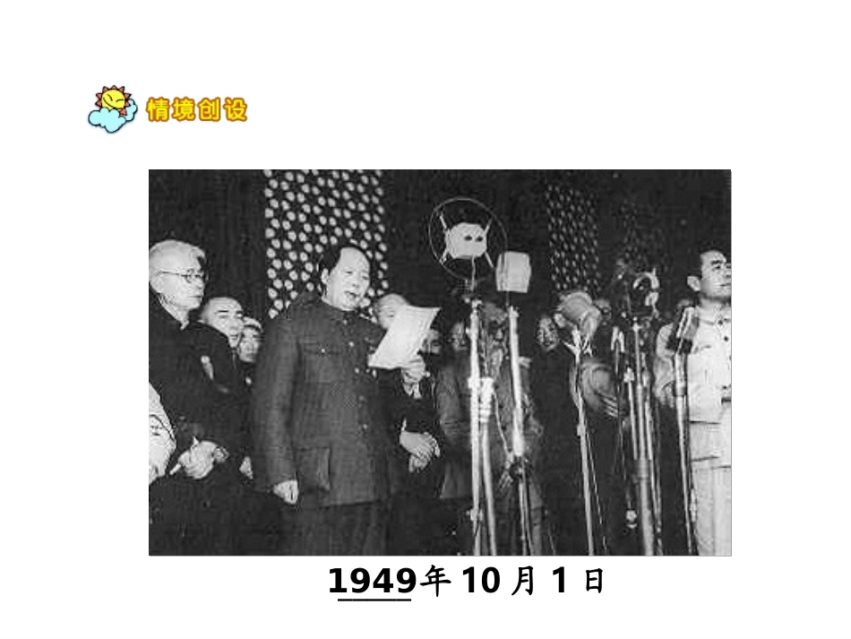 年、月、日冯洁丽_第3页