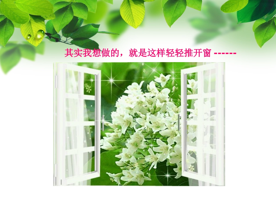 展开读写双翼（钟亮）_第2页