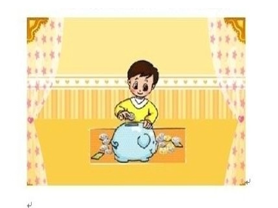 认识人民币PPT_第2页