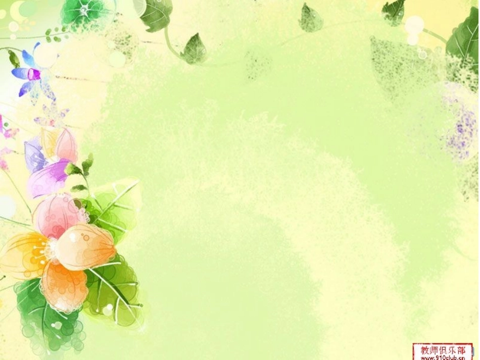 感恩主题班会PPT_第1页