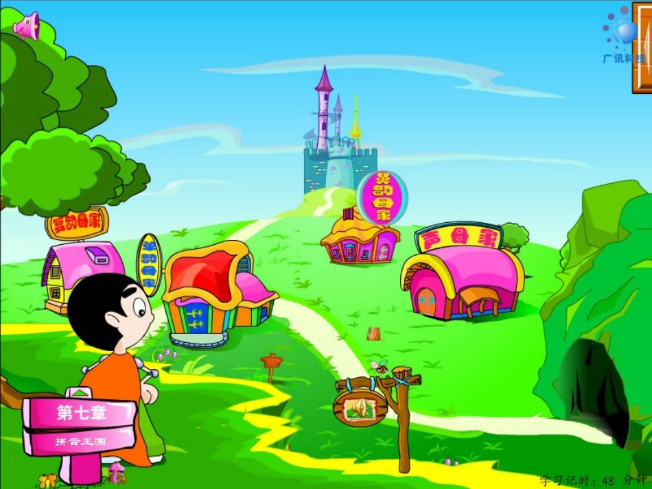 ie、ue、er1张志昭_第1页